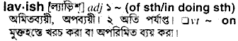 Lavish meaning in bengali