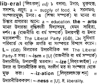 Liberal meaning in bengali