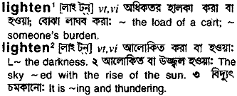 Lighten meaning in bengali