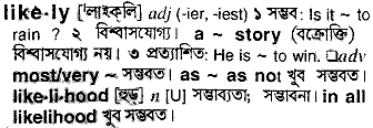 Likely meaning in bengali