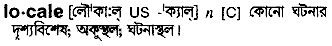 Locale meaning in bengali