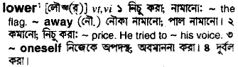 Lower meaning in bengali