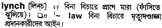 Lynch meaning in bengali