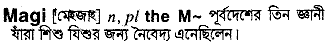 Magi meaning in bengali