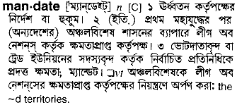 Mandate meaning in bengali