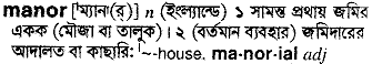 Manor meaning in bengali