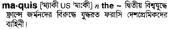 maquis 
 meaning in bengali