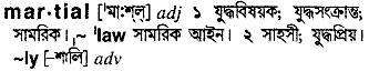 Martial meaning in bengali