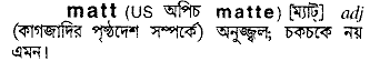 Matte meaning in bengali