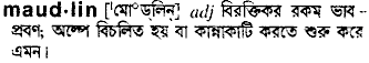 Maudlin meaning in bengali