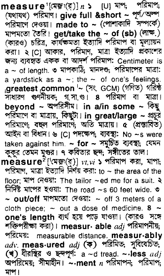 Measure meaning in bengali