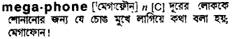 Megaphone meaning in bengali