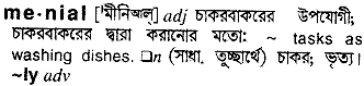 Menial meaning in bengali