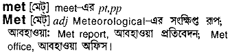 Met meaning in bengali