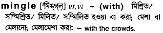 Mingle meaning in bengali