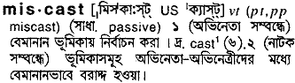 Miscast meaning in bengali