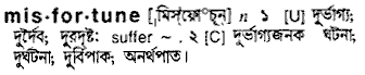 Misfortune meaning in bengali