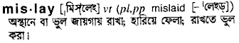 Mislay meaning in bengali