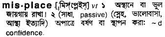 misplace 
 meaning in bengali