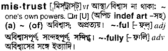 mistrust 
 meaning in bengali