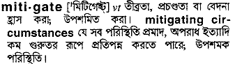 Mitigate meaning in bengali