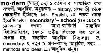 Modern meaning in bengali