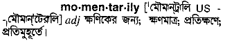 Momentarily meaning in bengali