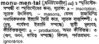 Monumental meaning in bengali