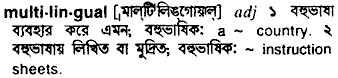 Multilingual meaning in bengali