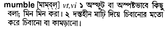 Mumble meaning in bengali