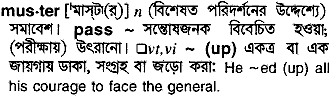 Muster meaning in bengali