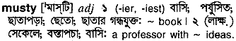 Musty meaning in bengali