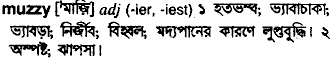 Muzzy meaning in bengali