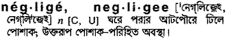 Negligee meaning in bengali