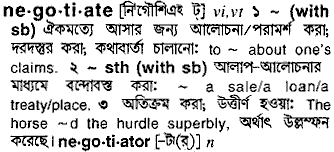 Negotiate meaning in bengali