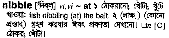 Nibble meaning in bengali