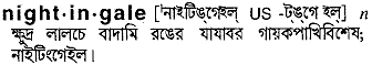 Nightingale meaning in bengali