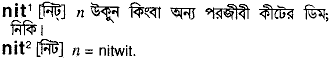 Nit meaning in bengali