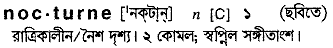 Nocturne meaning in bengali