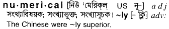 Numerical meaning in bengali