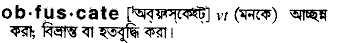 Obfuscate meaning in bengali