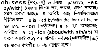 Obsess meaning in bengali