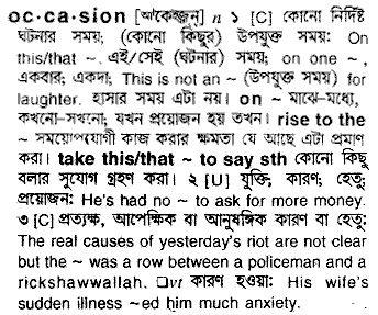 Occasion meaning in bengali