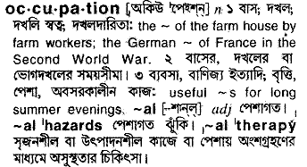 Occupation meaning in bengali