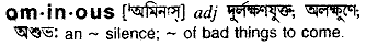 Ominous meaning in bengali