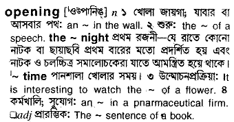 Opening meaning in bengali