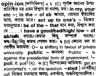 Opinion meaning in bengali