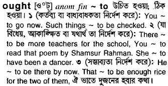 Ought meaning in bengali