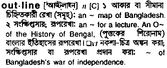 Outline meaning in bengali