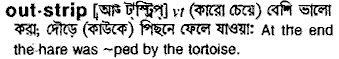 outstrip 
 meaning in bengali